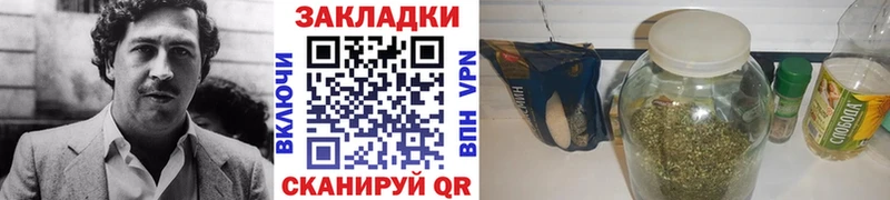 Купить закладку ГАШИШ  Бутират  Меф  COCAIN  АМФ  Топки