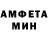 КЕТАМИН VHQ Sherben