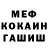 MDMA кристаллы Oleg Ivannikov