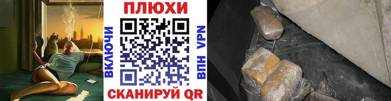 Купить где  Топки  ГАШИШ Cannabis 
