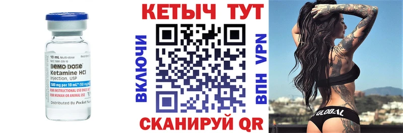 Купить закладки  Топки  КЕТАМИН ketamine 