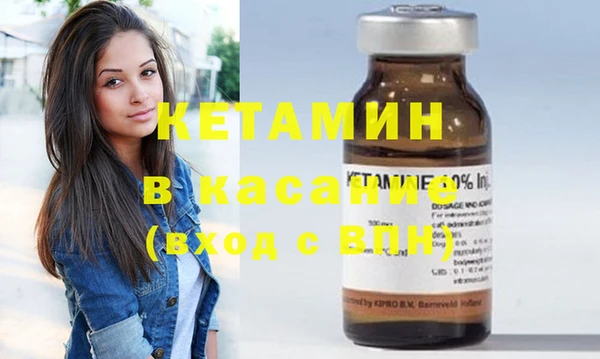 ешки Кинешма