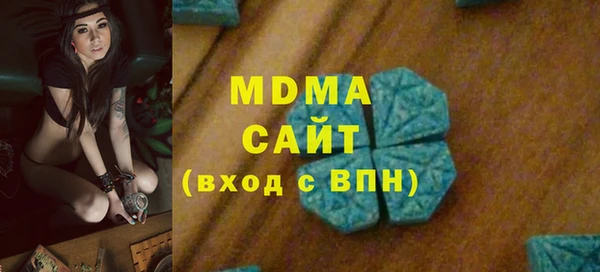 герыч Киреевск
