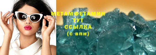 герыч Киреевск