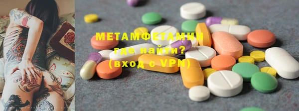 ешки Кинешма
