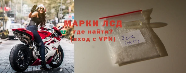 ешки Кинешма
