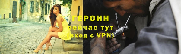 ешки Кинешма
