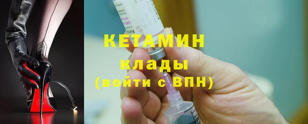 ешки Кинешма