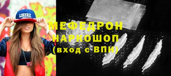 герыч Киреевск