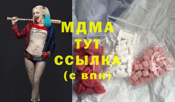 ешки Кинешма