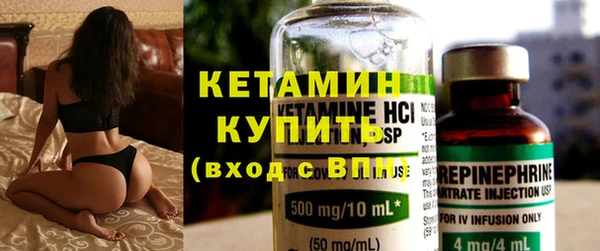 ешки Кинешма