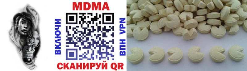 МДМА кристаллы  Купить  Топки 