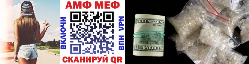 Купить Топки Метамфетамин Methamphetamine